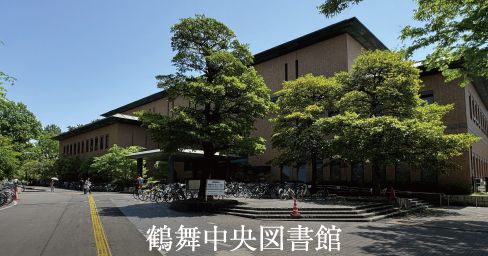 鶴舞中央図書館