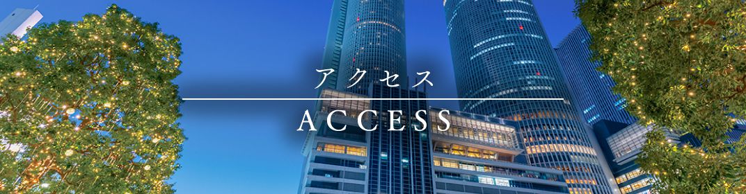 Access